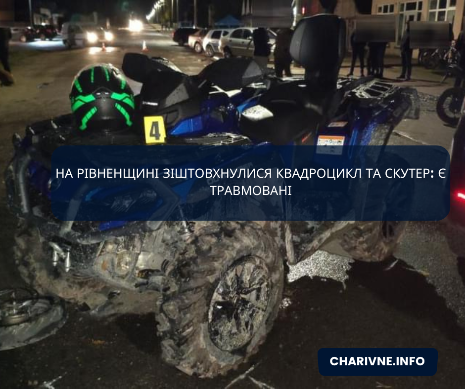Фото ілюстративне